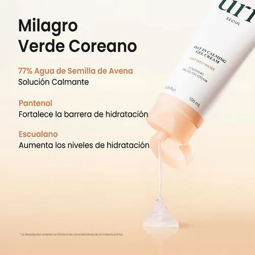 Oat Gel Cream – Purito